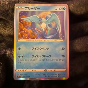 Rare Japanese Pokémon Articuno card